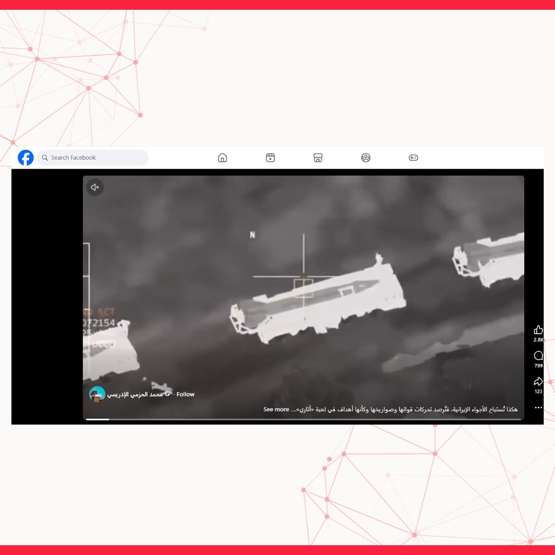 الفيديو المتداول لا يوثق استهدافاً أميركياً لرتل عسكري إيراني، بل يُرجّح أنه مأخوذ من لعبة محاكاة عسكرية