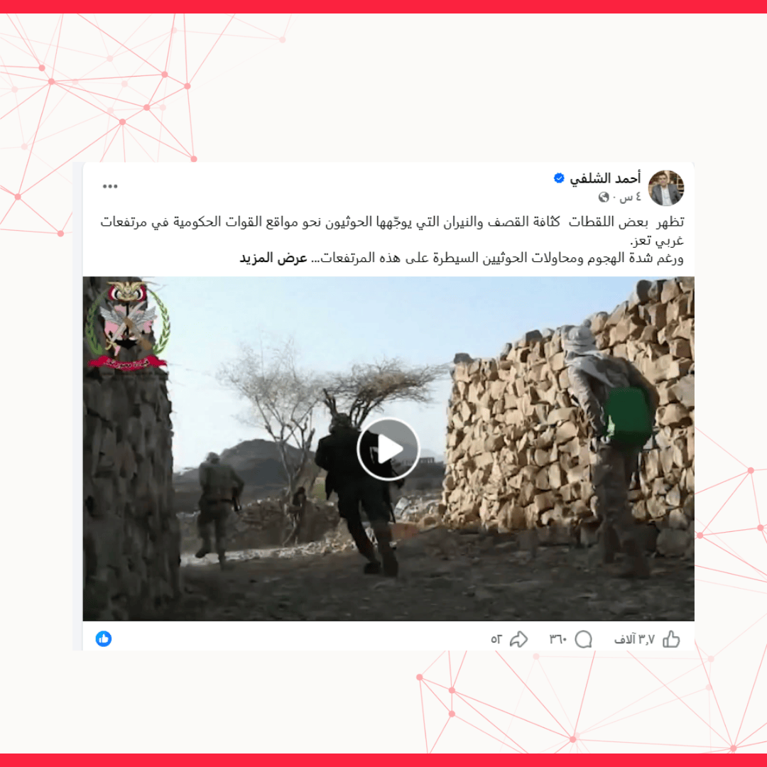 فيديو طرد السفير الإسرائيلي السابق من الجمعية العامة قديم ويعود إلى عام 2023