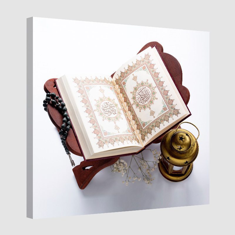 Tableau Arabe Coran Tableau Islam Decoration Orientale Arjazia