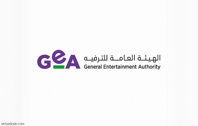 مؤشر نضج التجربة الرقمية.. &laquo;بوابة الترفيه&raquo; تسجل 91.8% في رضا المستفيد
