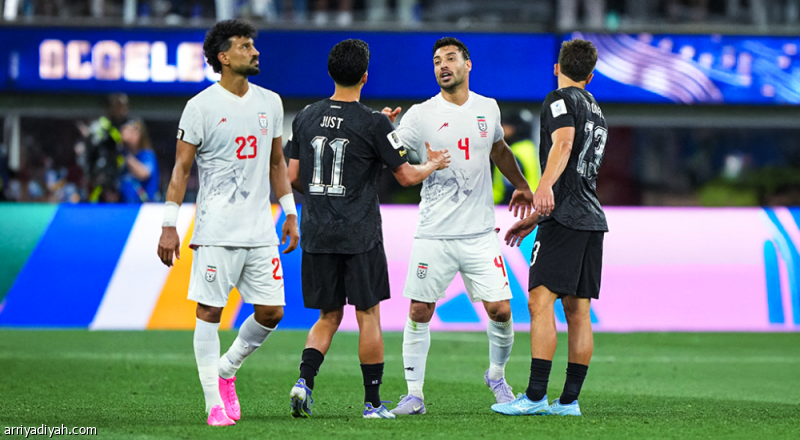 إيران ونيوزيلندا.. التعادل يفرض نفسه