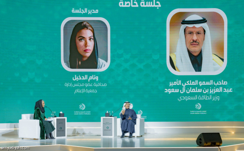 فتح التسجيل في جائزة منتدى الإعلام السعودي