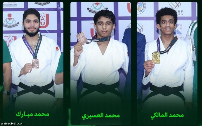 الجودو.. 3 ميداليات في ماكاو