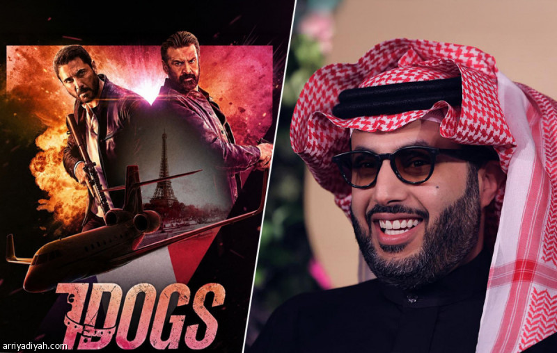 الليلة.. 223 صالة عالمية تعرض &laquo;7DOGS&raquo;