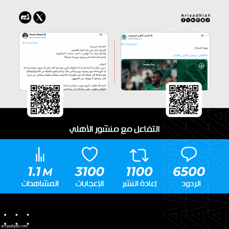 &laquo;فريق مرهق.. احلم على قدك&raquo;