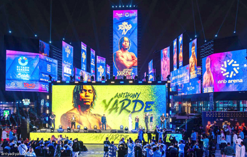 السبت.. انطلاق فعالية &laquo;Grand Arrival&raquo;