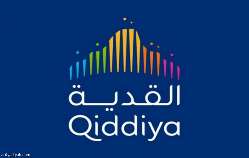&laquo;القدية&raquo; تستكشف تطوير وجهة ترفيهية فرنسية