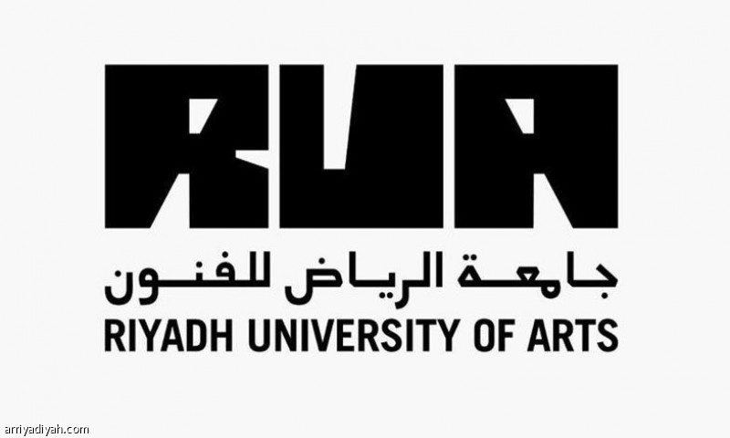 الخميس.. جامعة الرياض تفتح باب التسجيل