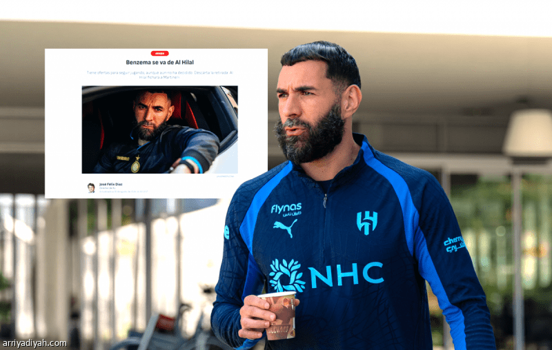 &laquo;أس&raquo; : بنزيما يغادر الهلال.. والعروض تلاحقه