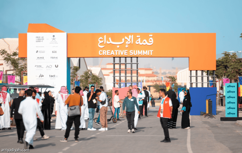 الرياض تحتضن &laquo;قمة الإبداع 2026&raquo; في أكتوبر