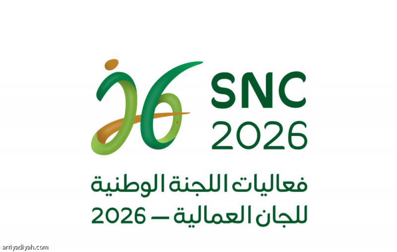 &laquo;اللجنة العمالية&raquo; تطلق النسخة السادسة في الرياض