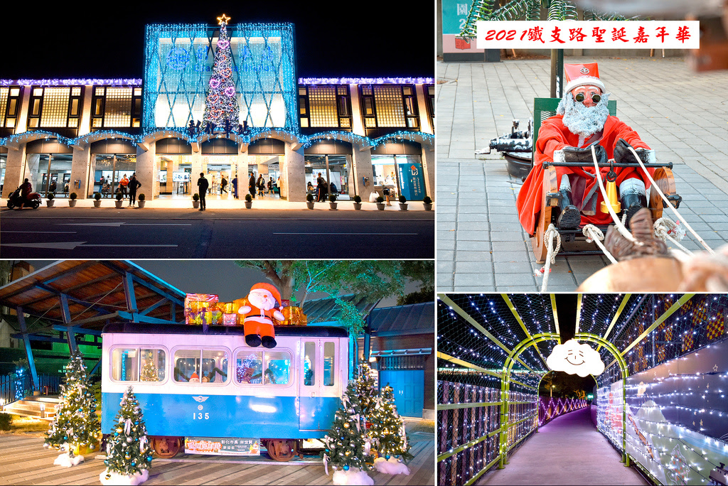 戶羽機關車園區 | 彰化景點，扇形車庫後方閒置空地所改造的鐵道故事館