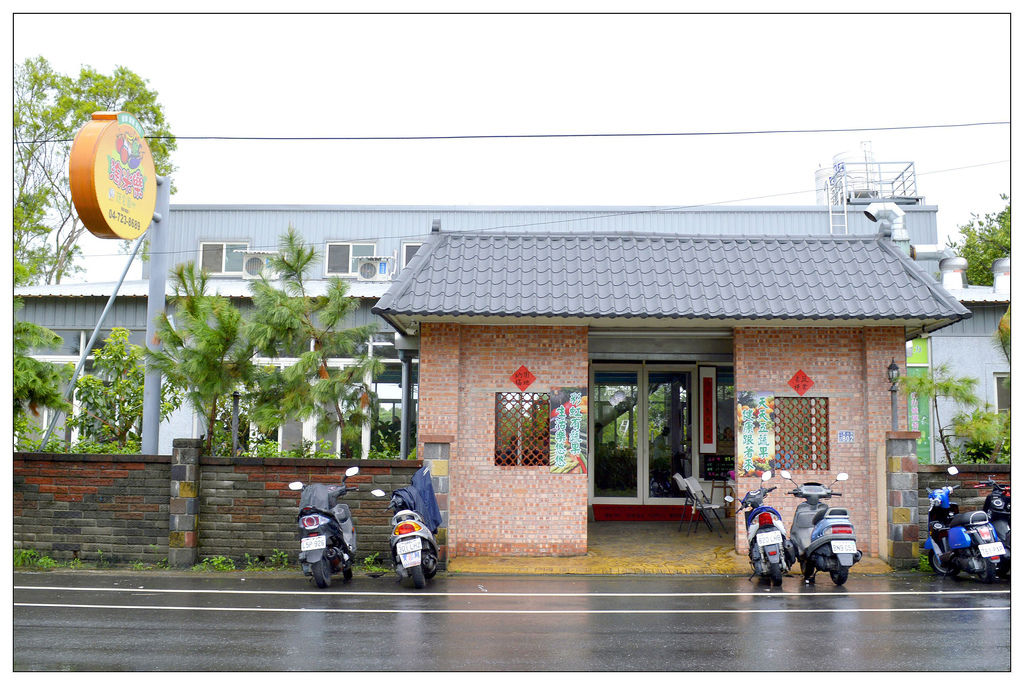 彰化蔬食吃到飽【淘米樂蔬食園地】139縣道美食