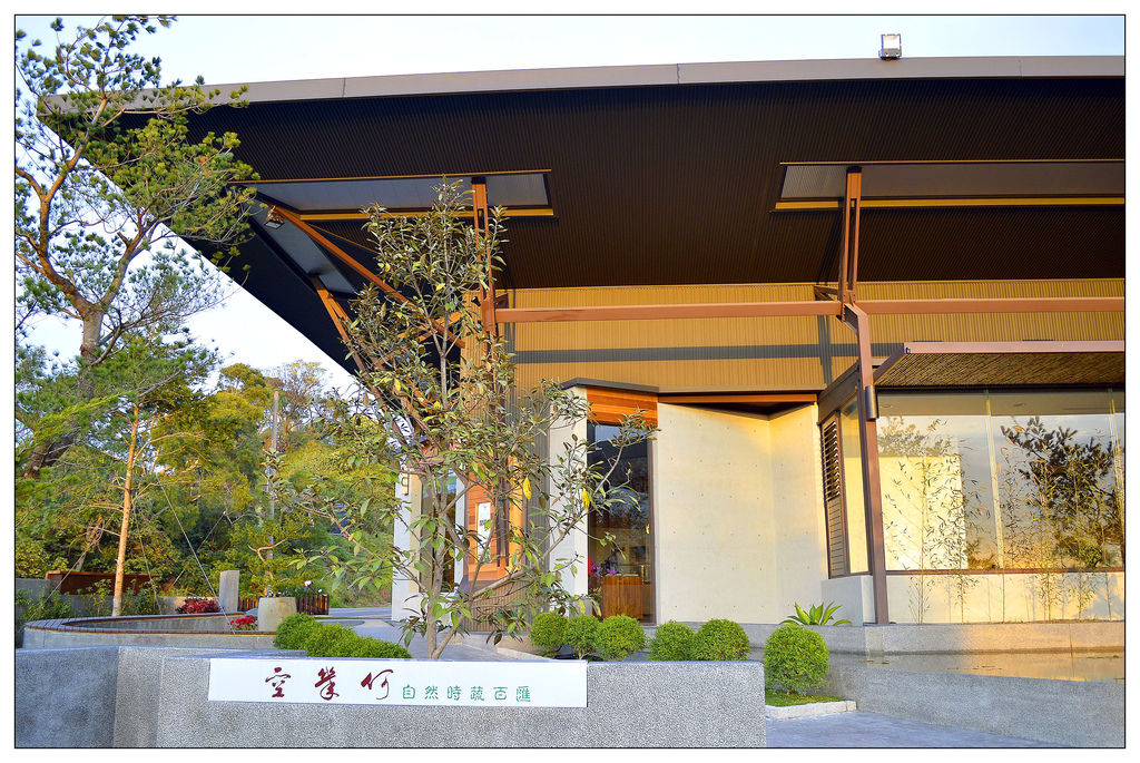 彰化蔬食吃到飽【空幾何自然時蔬百匯】彰化139縣道美食