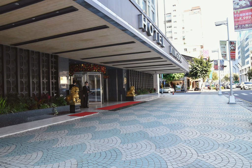 高雄住宿 | 華王大飯店 | 鄰近愛河、高捷-鹽埕埔站