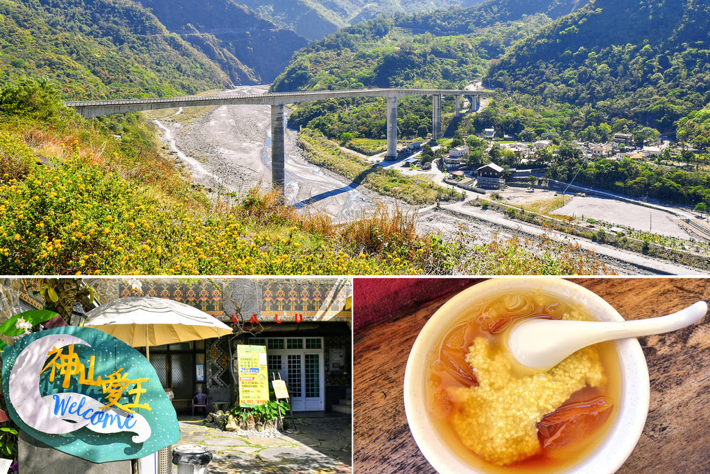 屏東霧台美食【神山愛玉冰】用料很實在的小米愛玉冰 | 台24線美食