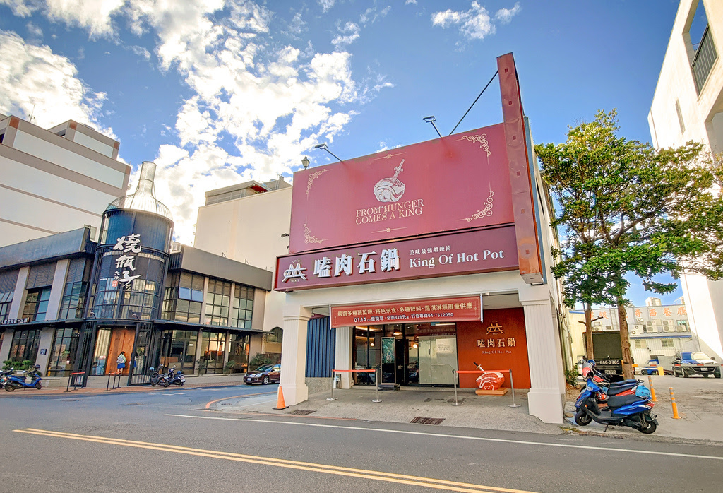 彰化火鍋【嗑肉石鍋彰化四維店】時蔬、火鍋料、麵飯食、霜淇淋、飲料無限享用