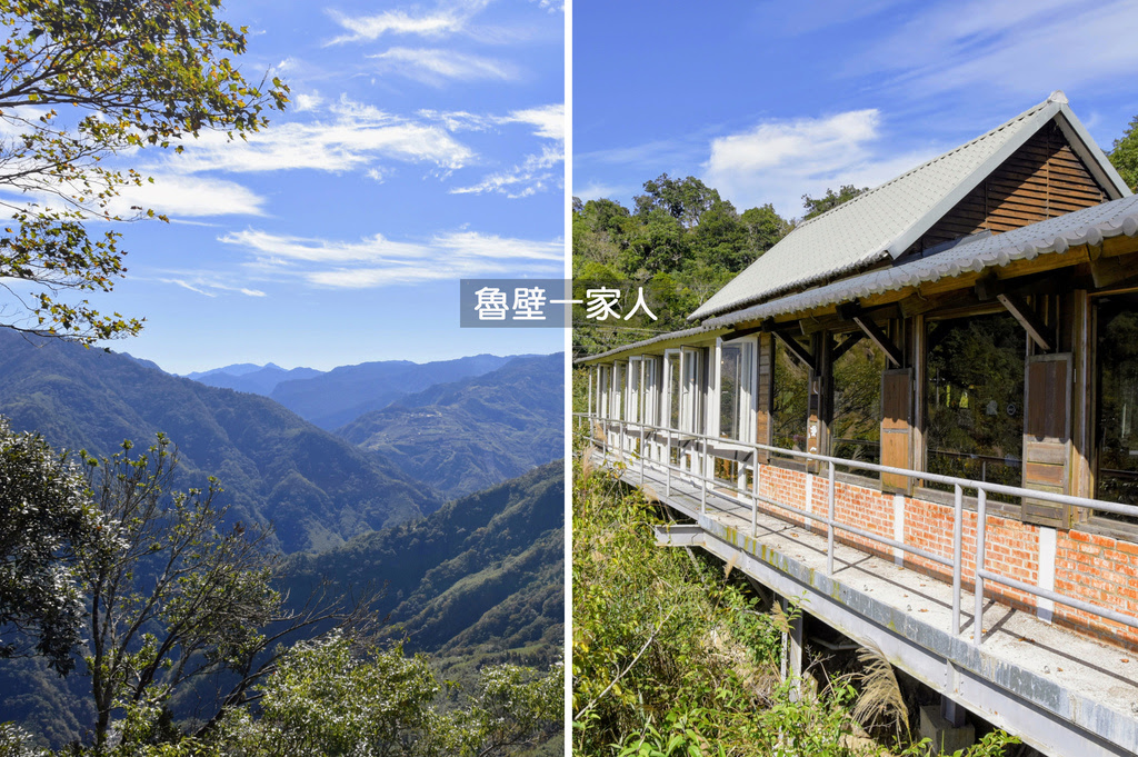 新竹尖石鄉景觀餐廳【魯壁一家人】鄰近宇老觀景台，海拔1450公尺的山嵐美景與樸實美味
