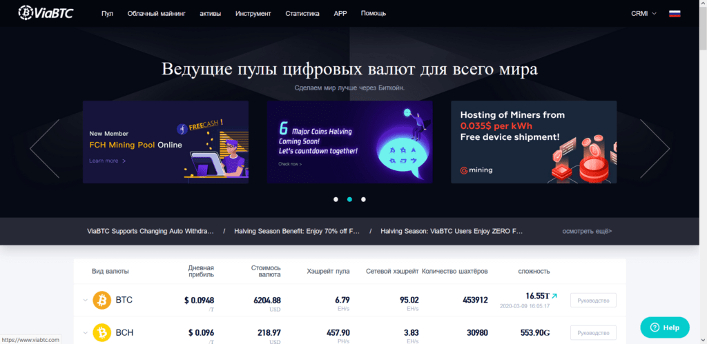 However, there are also many similarities between these two types. Mining Pools Top Rating 2020 Crmi Asic Firmware