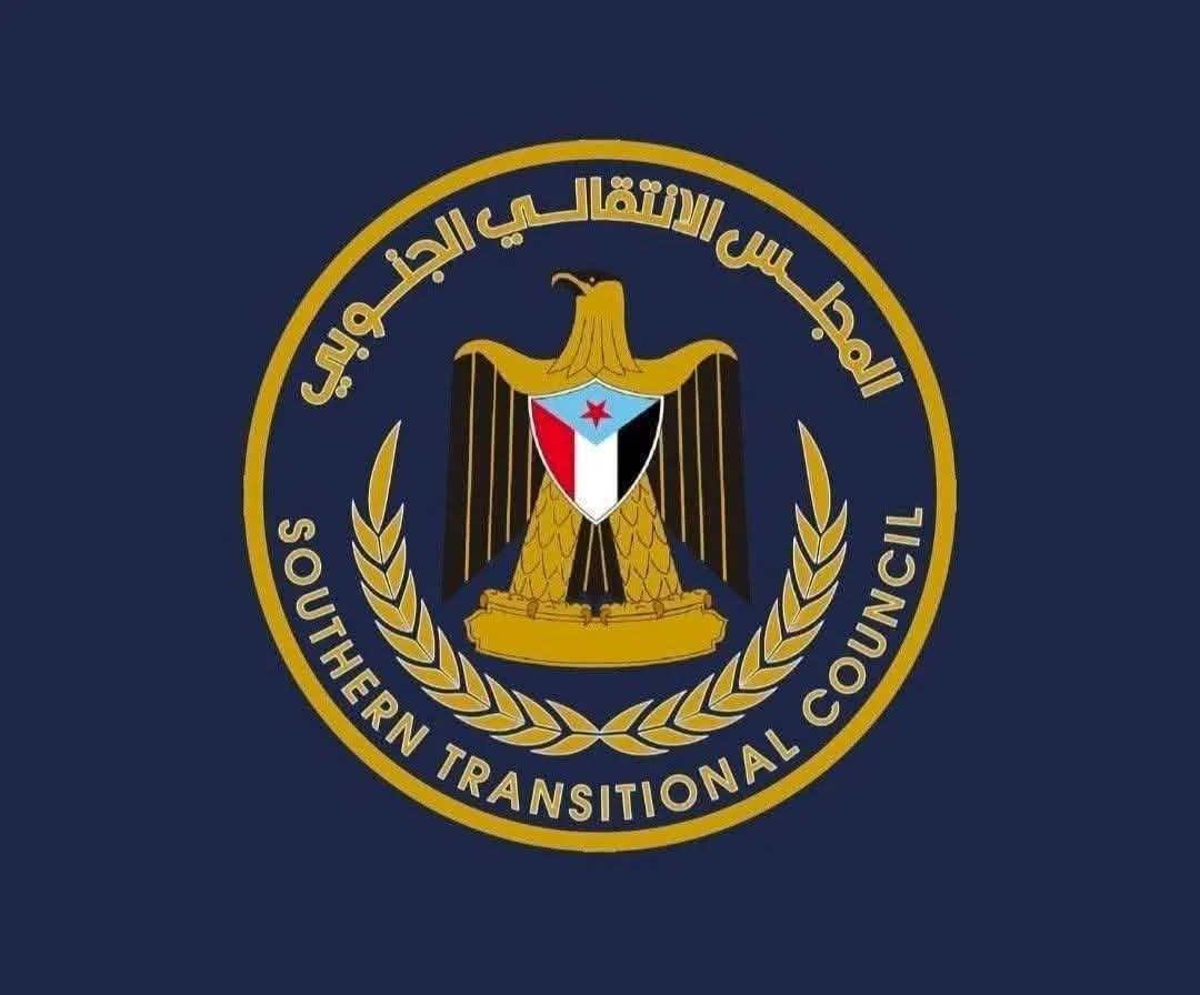 بيان إدانة واستنكار صادر عن المجلس الانتقالي الجنوبي