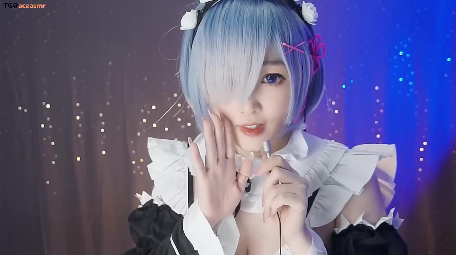#少寒Shine  #少寒  會員限定 ASMR 蕾姆 COSPLAY 各式哄睡法｜超長助眠放鬆 ASMR 来自 @aceasmr 分享