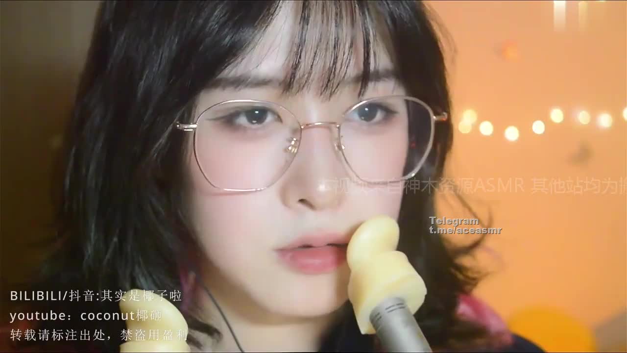 #其实是椰子啦 ASMR 咬耳+弹舌回音