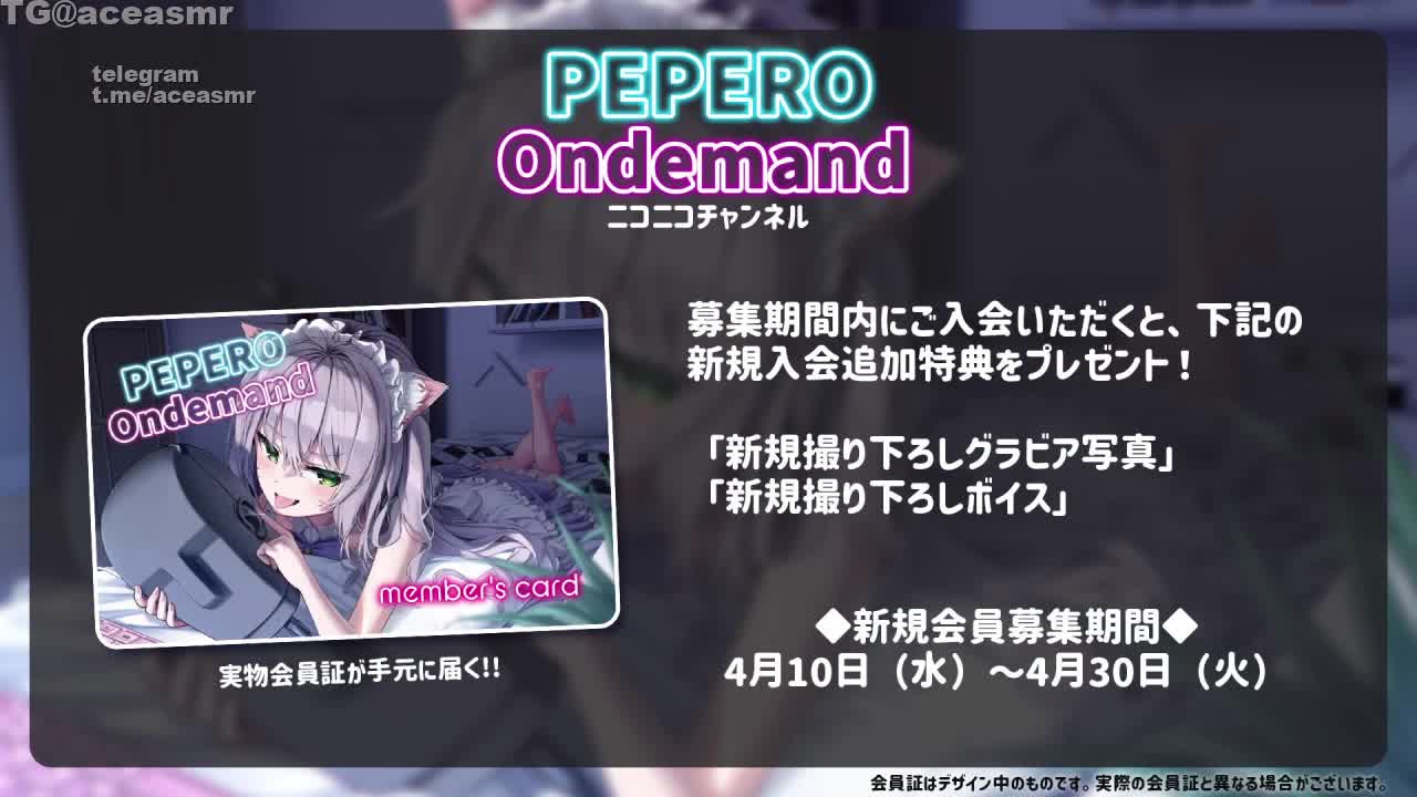 #猫田ぺぺろ 和服ASMR