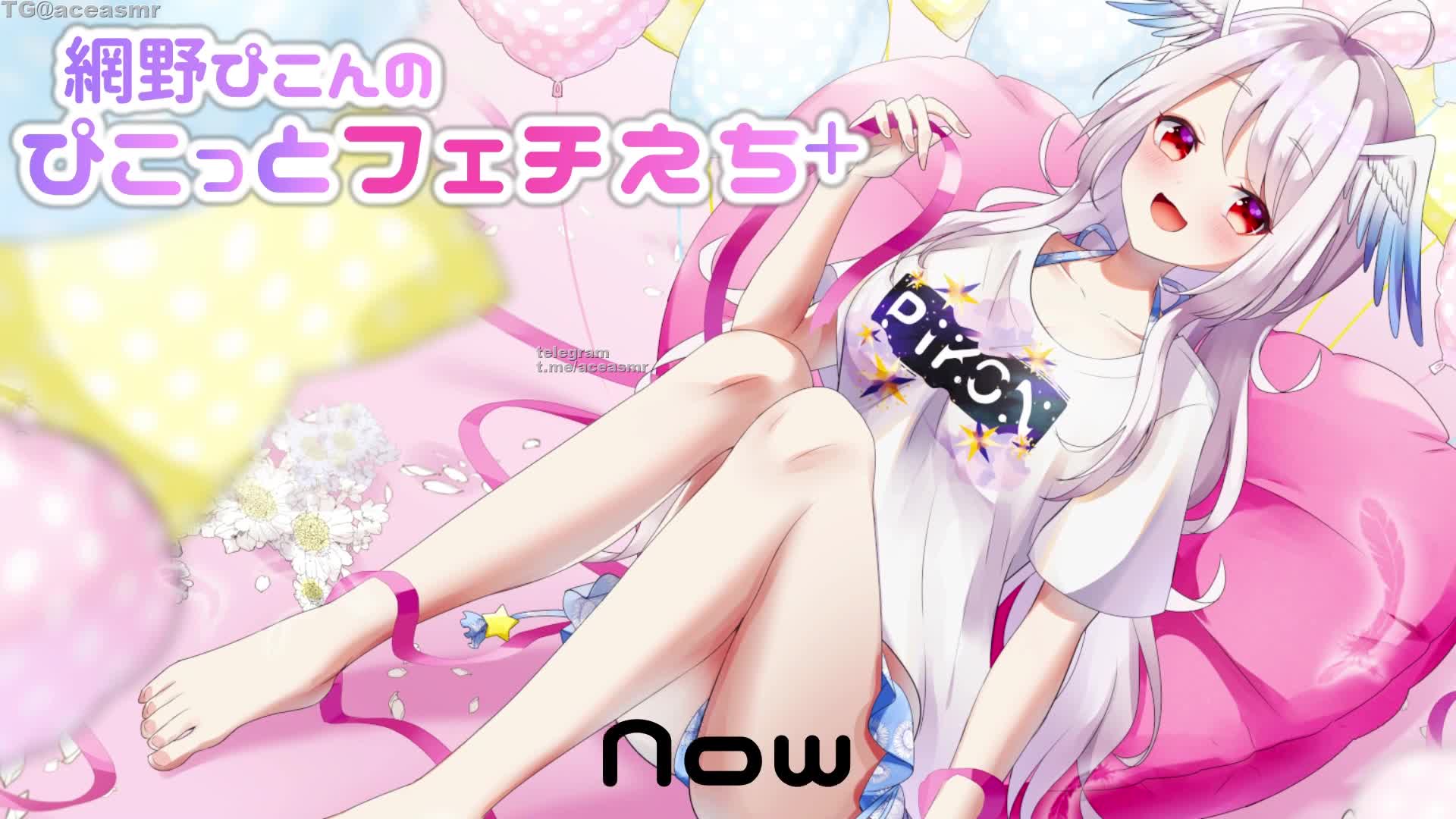 #纲野ぴこん 用舌技把你的精华汲取的舔耳朵