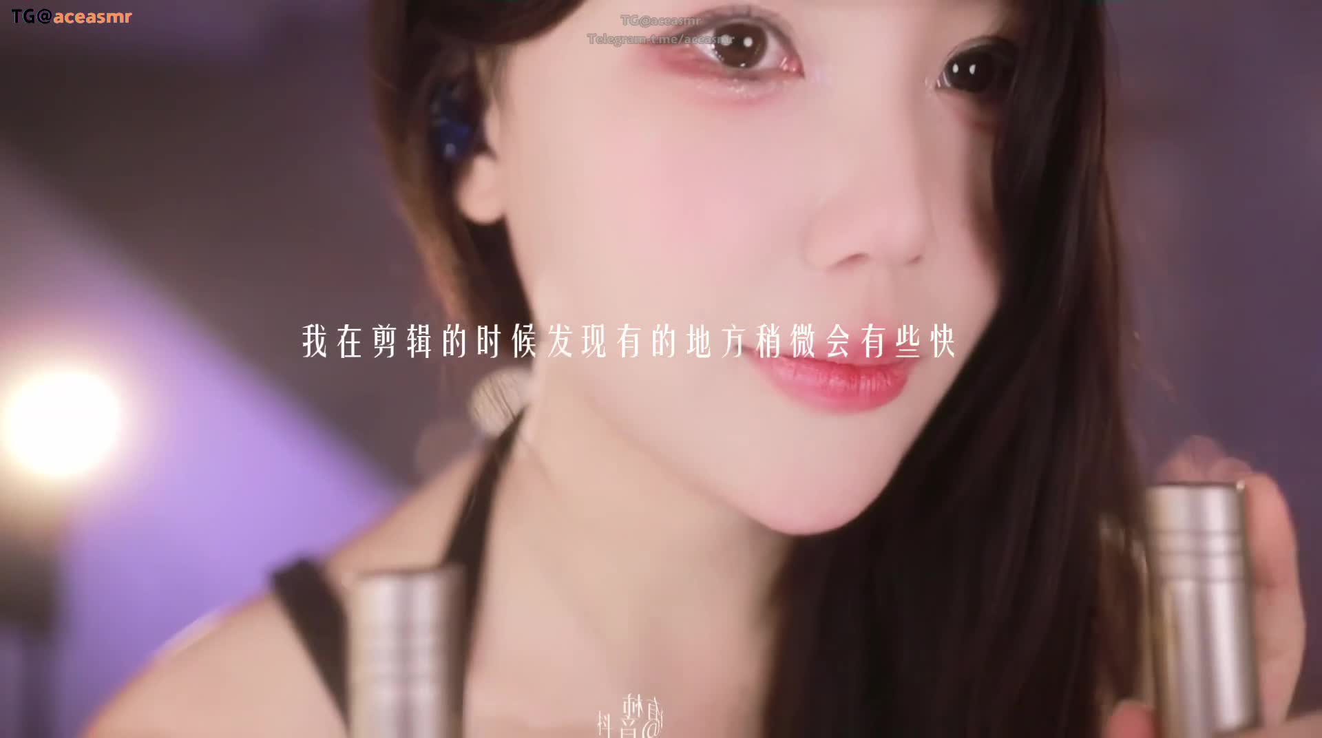 #妮有柿 管麦 来自 @aceasmr 分享