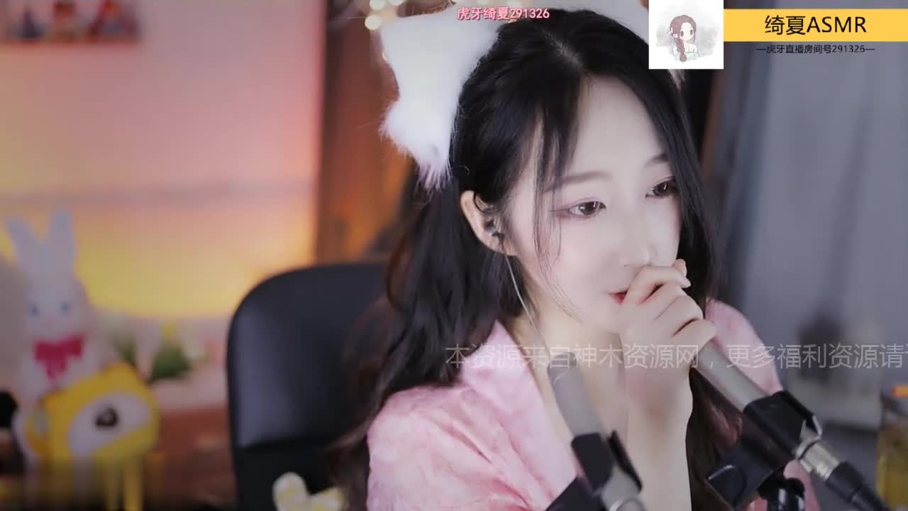 #琦夏 asmr  魔法书