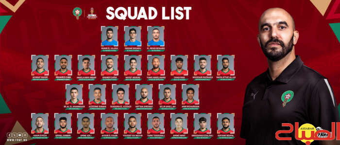 كأس إفريقيا للأمم &hellip; الركراكي يعلن عن قائمة اللاعبين
