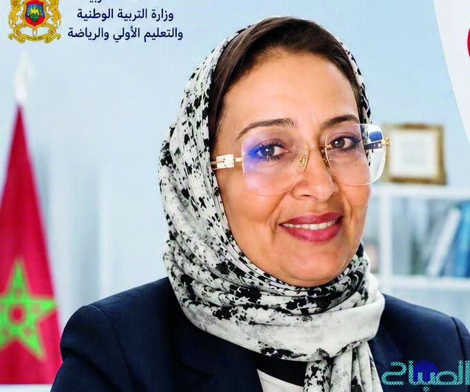 منصوري مديرة إقليمية للتربية الوطنية بالجديدة