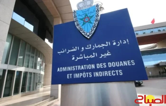 المداخيل الجمركية تتجاوز 80 مليار درهم
