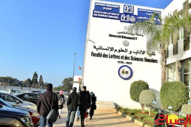 الذكاء الاصطناعي والتحول الرقمي محور ندوة دولية بالرباط