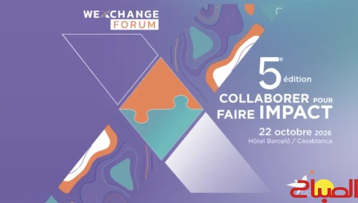 منتدى WeXchange يناقش سبل تعزيز الابتكار الاجتماعي بالبيضاء