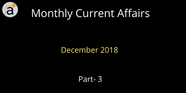 Current Affairs MCQ- December 2018 (Part-3)