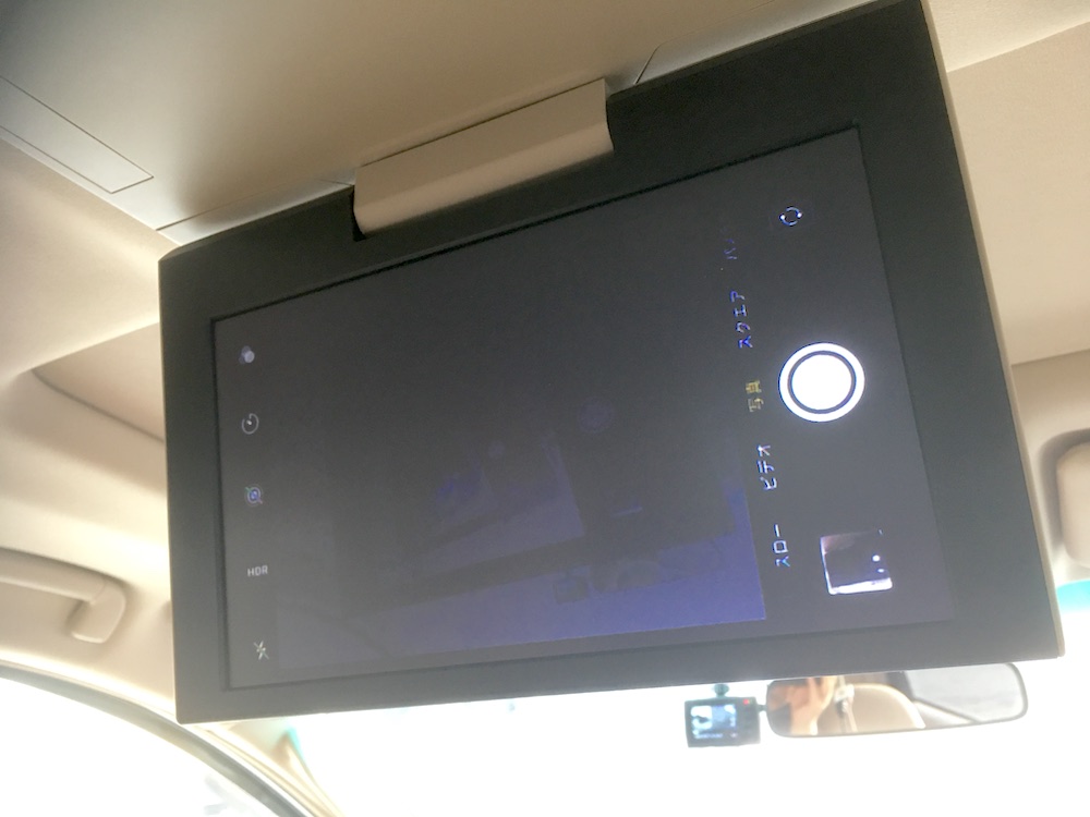 NHBA-X62Gへのスマホ画面出力方法(フリップダウンモニター対応