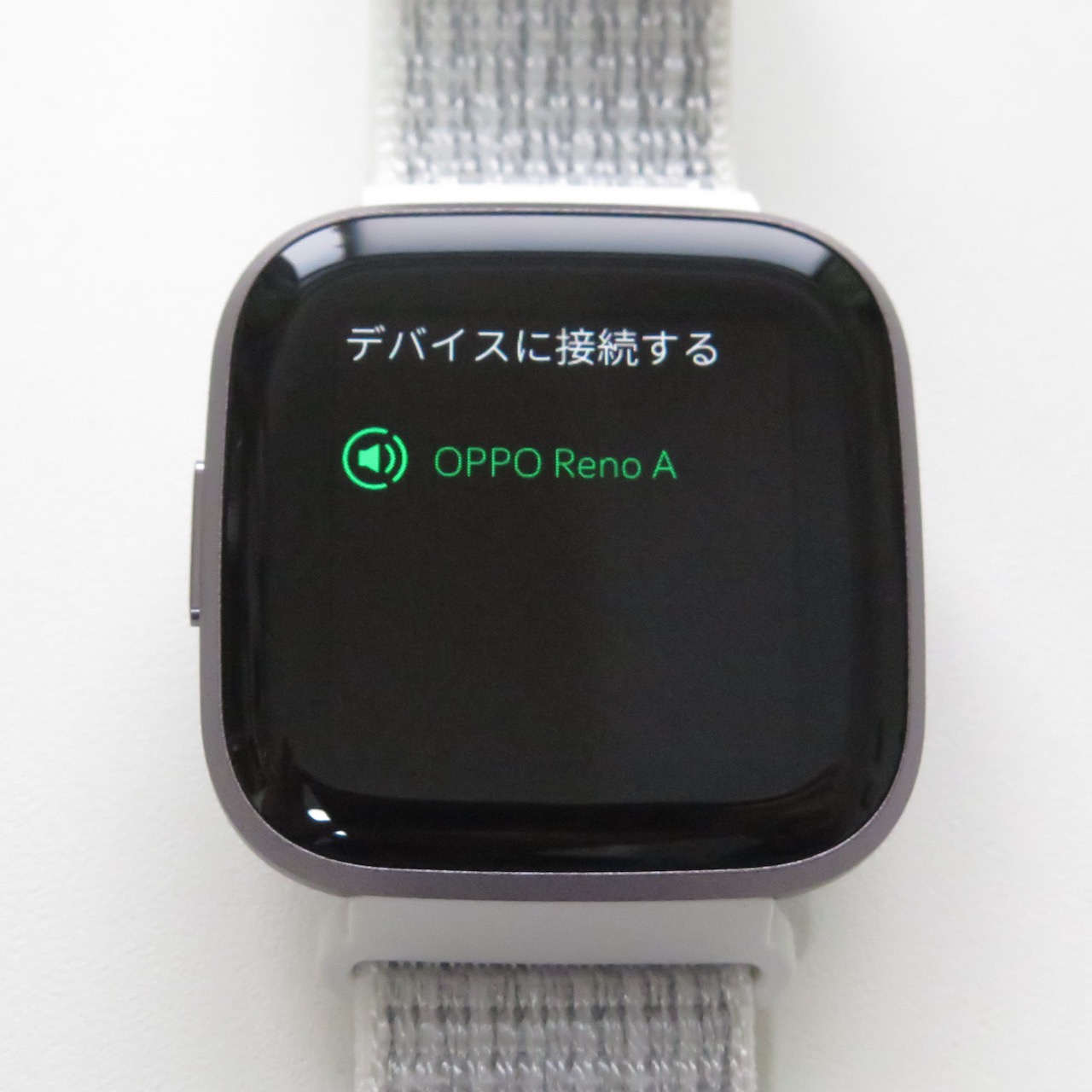 fitbit versa 2 spotify