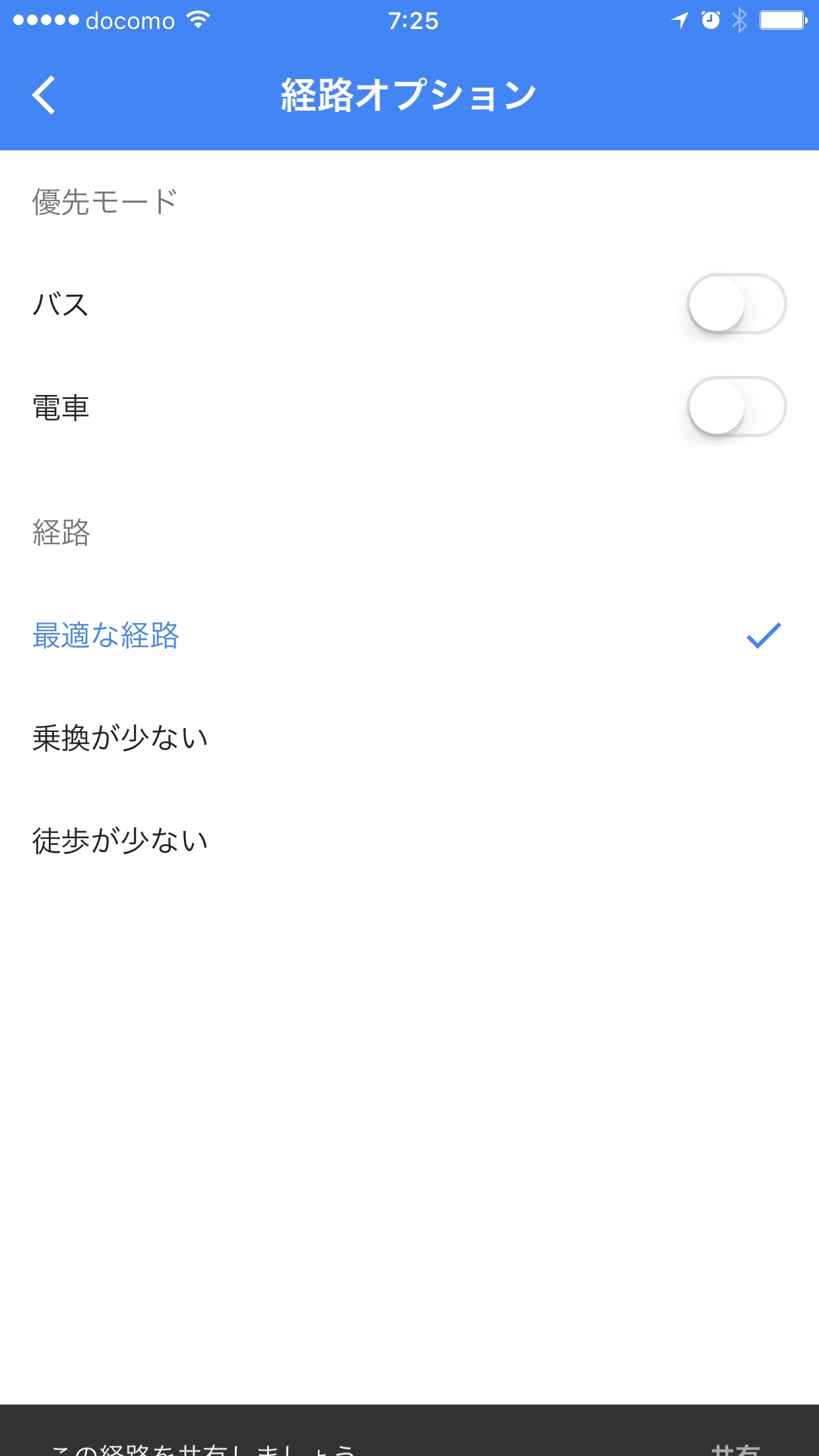 the 1 japanese transit app ata distance
