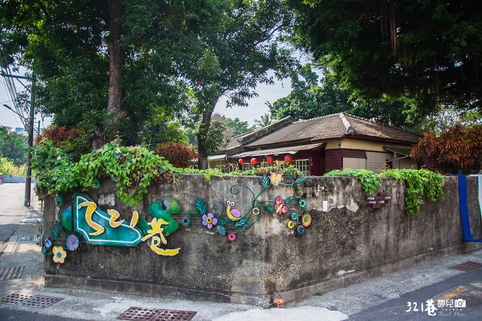 ｜台南景點｜321巷藝術聚落，漫步日式建築群穿梭藝術巷弄裡