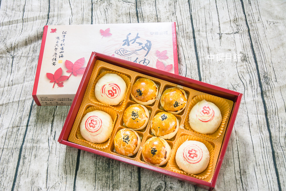 ｜高雄美食｜中鋼月餅，每年中秋節前夕必造成轟動的隱藏版伴手禮