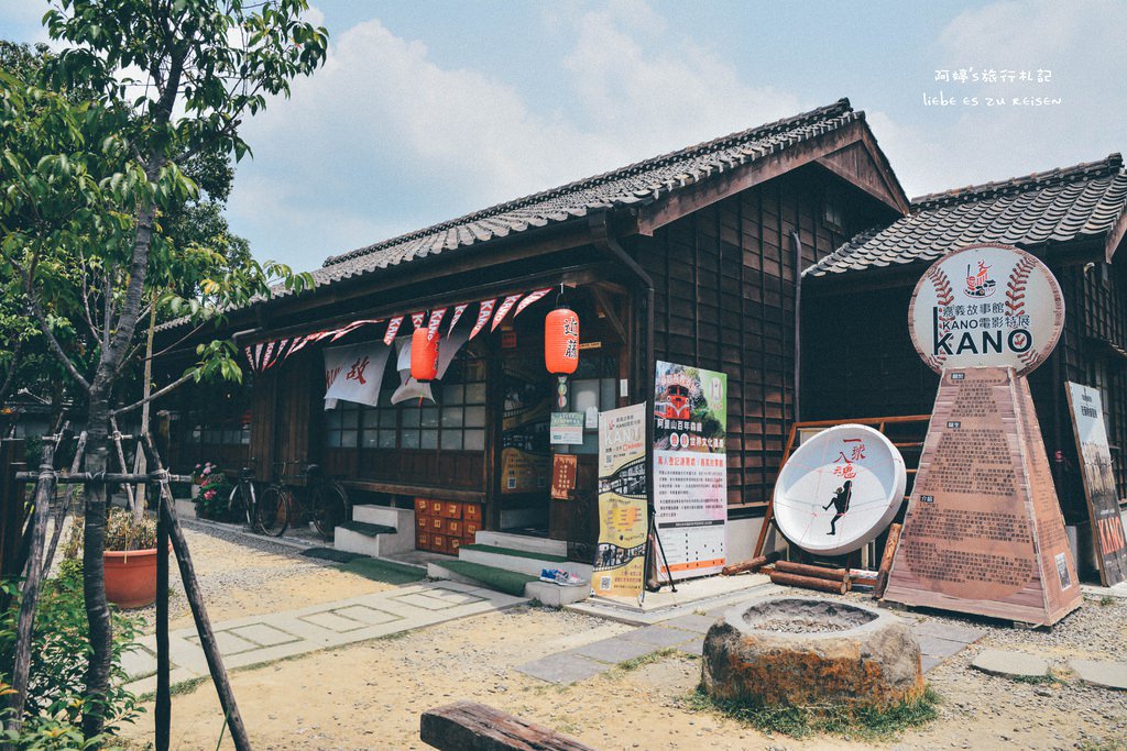Chiayi｜嘉義‧東區｜一段凝結的老時光，成為最美麗的風景*檜意森活村