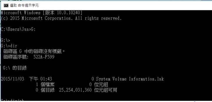System Volume Information 隨身碟如何搞定system Sfoy