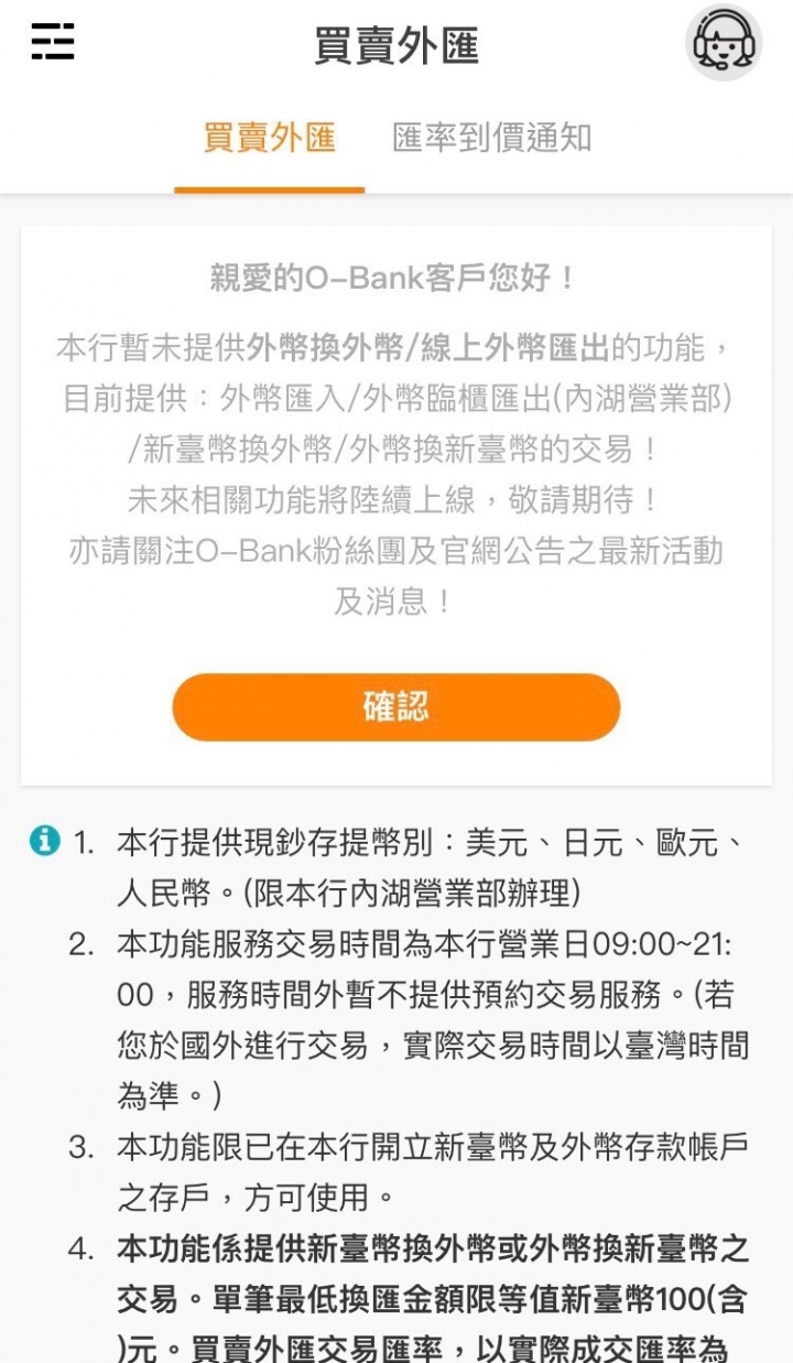 情報 王道銀行6個月台幣1 58 Mo Ptt 鄉公所