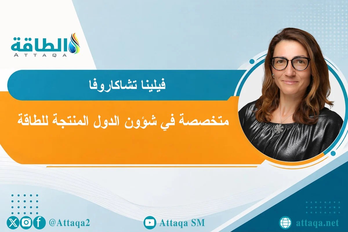 إيرادات روسيا من النفط والغاز.. إغلاق هرمز يحول الضائقة المالية إلى مكاسب (مقال) إيرادات روسيا من النفط والغاز.. إغلاق هرمز يحول الضائقة المالية إلى مكاسب (مقال)