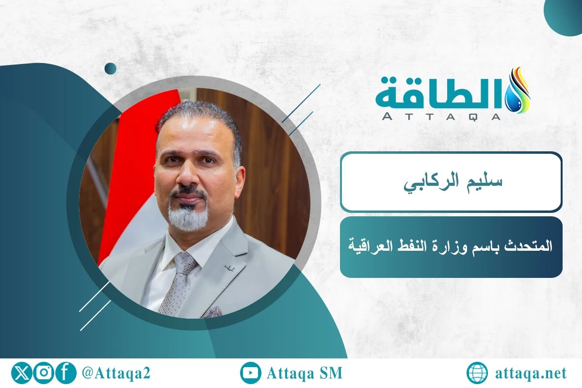 حصري- أول تعليق من العراق على شحنة البنزين الأميركية.. ومَن الوسيط؟ حصري- أول تعليق من العراق على شحنة البنزين الأميركية.. ومَن الوسيط؟