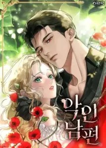A Wicked Husband