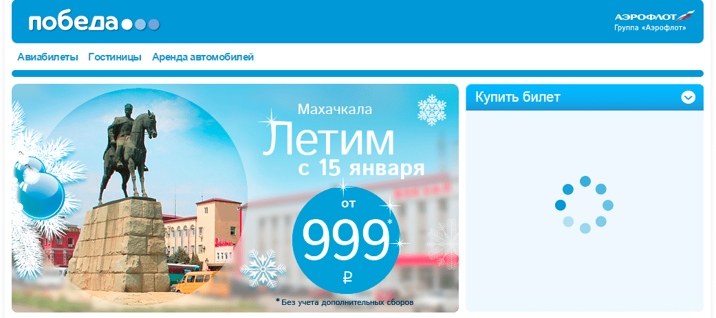 Россия, махачкала туры из москвы, поиск путевок и горящих туров — цены на отдых в 2021 году. Deshevye Aviabilety Mahachkala Moskva Dagestanskie Avialinii