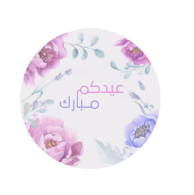 Ramadhan Kareem Mubarak Vector 222