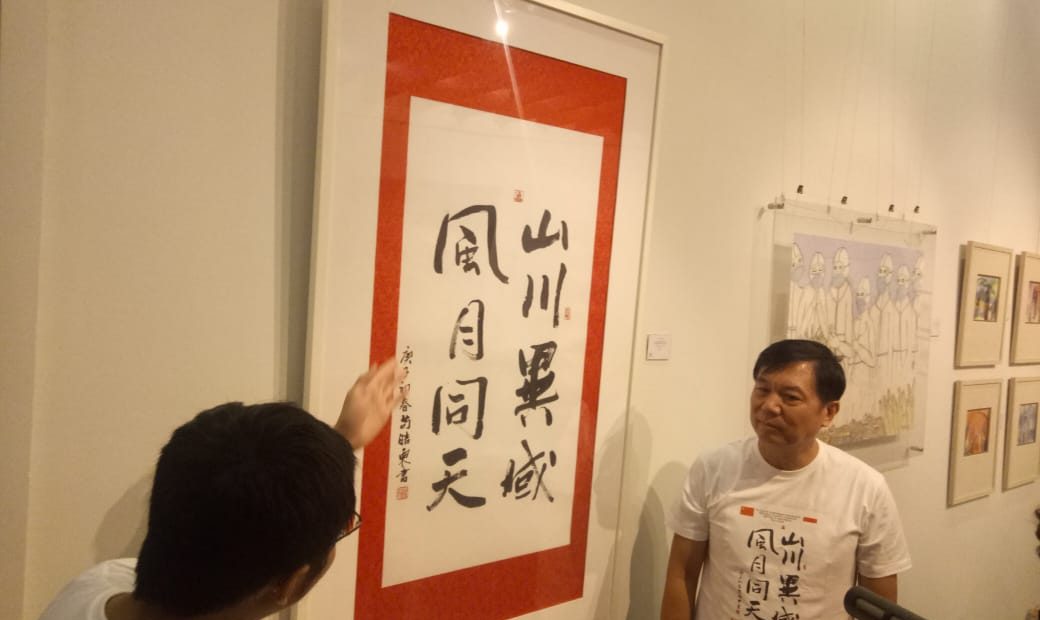 Doa dalam Pameran “Di Bawah Langit Kita Bersaudara” - BALIHBALIHAN